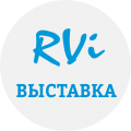 Все самые топовые новинки компания RVi представит на выставке в Новосибирске с 24 по 26 сентября
