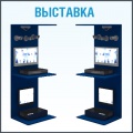 Новинки RVi на выставке в Новосибирске с 25 по 27 сентября