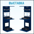 Новинки RVi на выставке в Ижевске с 18 по 21 сентября