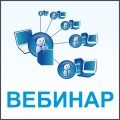 13 мая состоится вебинар «Новые возможности цифровых видеорегистраторов RVi, новинки RVi»