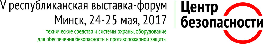 ЦБ_2017_logo_28-04-2017-1000x168.jpg